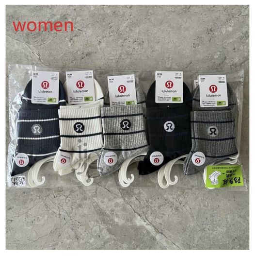 Ladies Sock Set (Preorder Only)